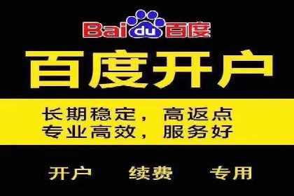 信息流推广开户攻略：如何实现广告投放效果最大化